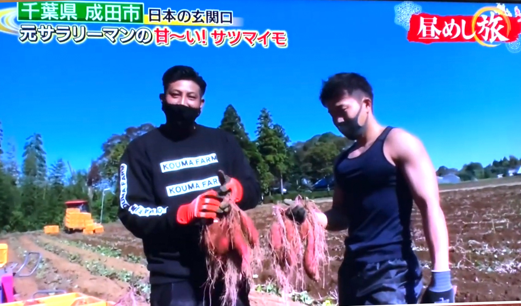 テレビ東京「昼めし旅」