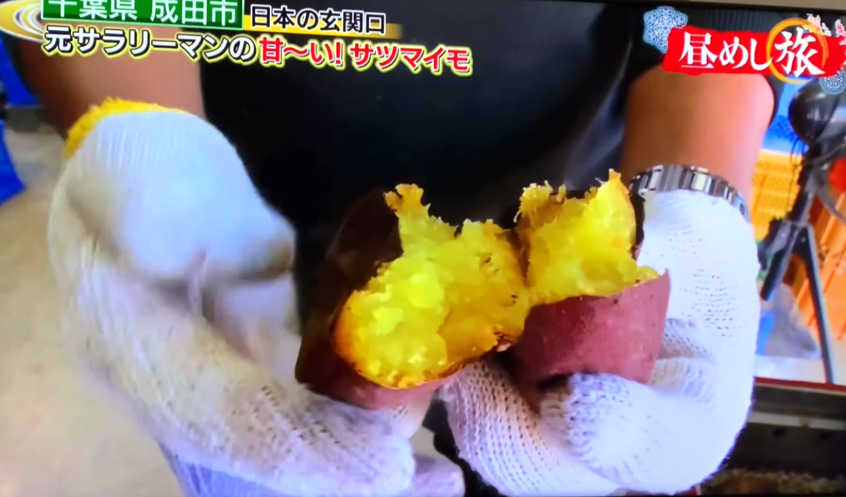 テレビ東京「昼めし旅」